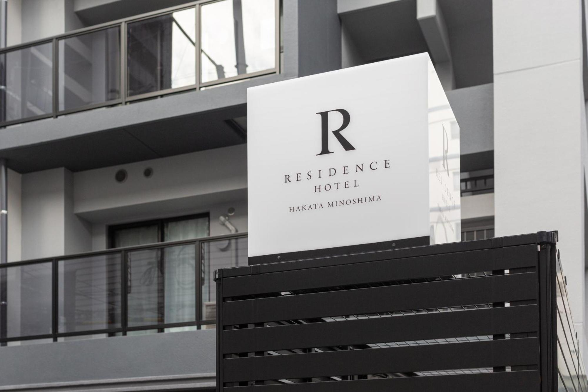 Residence Hotel Hakata Minoshima 福岡市 エクステリア 写真